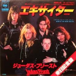 Judas Priest : Exciter - Better by You, Better Than Me